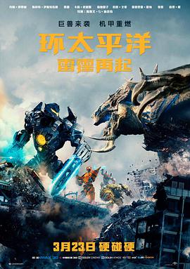 阿诺拉电影完整版 剧照4
